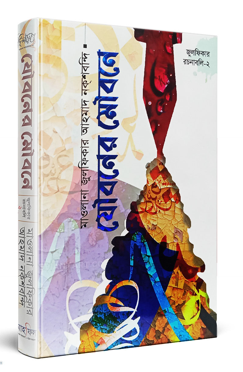 durbar_shop Books